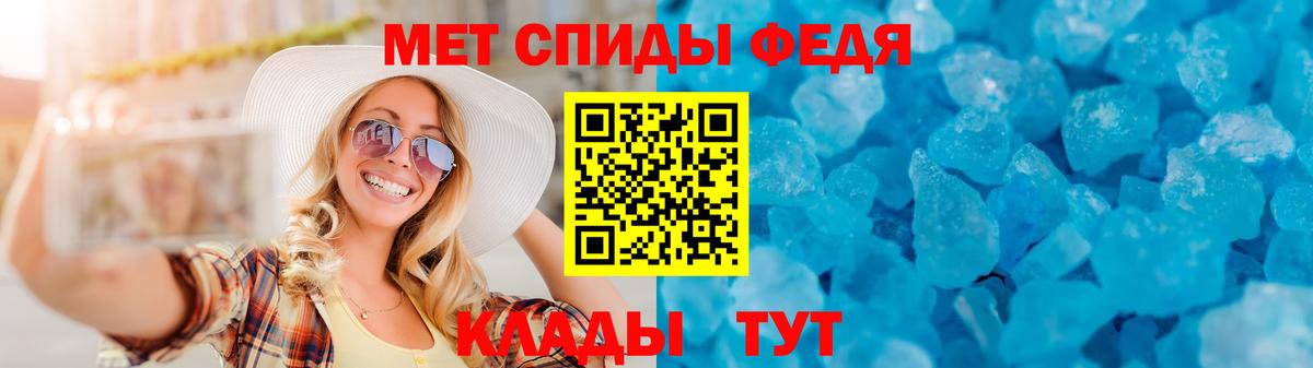 Амфетамин Premium Уфа