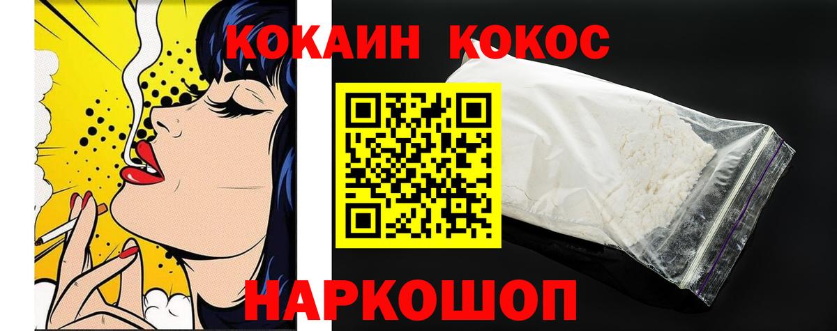 КОКАИН 98% Уфа