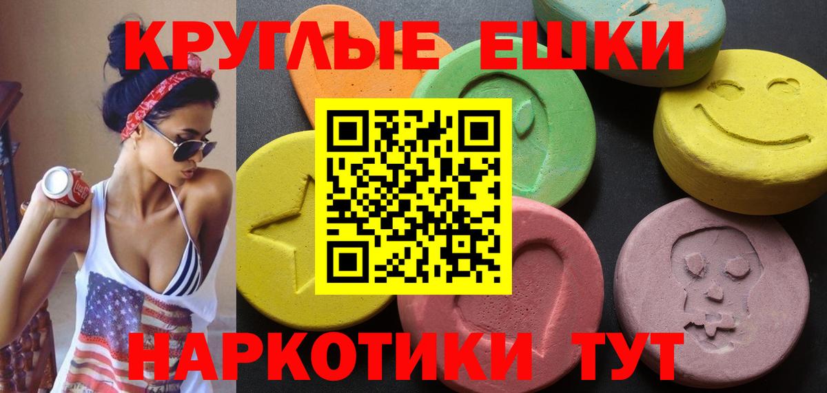 ЭКСТАЗИ Cube  Вход с VPN  Экстази 99%  Уфа 