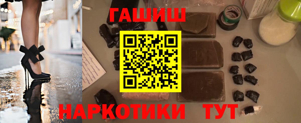 ГАШ Cannabis Уфа