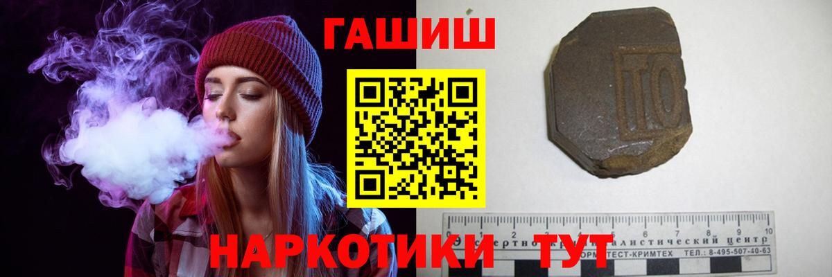 Уфа  Гашиш гашик  Вход с VPN 