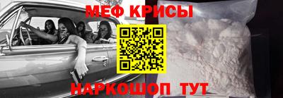 мефедрон мука Бузулук