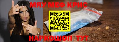 кокаин Бугуруслан