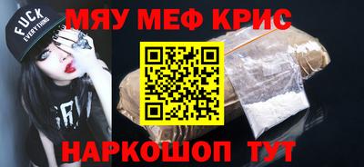 мефедрон мука Бузулук