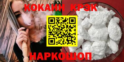 мефедрон мука Бузулук