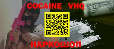 мефедрон мука Бузулук