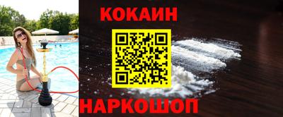 кокаин Бугуруслан