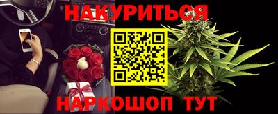 кокаин Бугуруслан