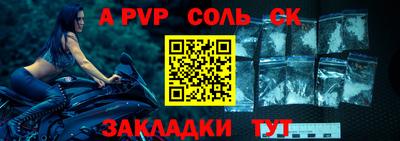 COCAINE Будённовск