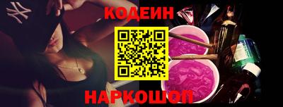 COCAINE Будённовск