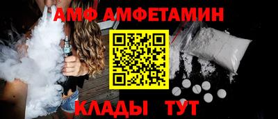 COCAINE Будённовск