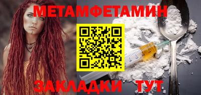 кокаин Бугуруслан