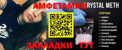 COCAINE Будённовск