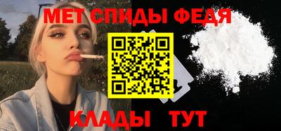 мефедрон мука Бузулук