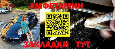мефедрон мука Бузулук