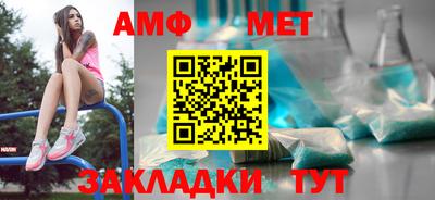 мефедрон мука Бузулук