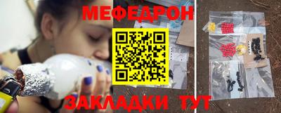 кокаин Бугуруслан