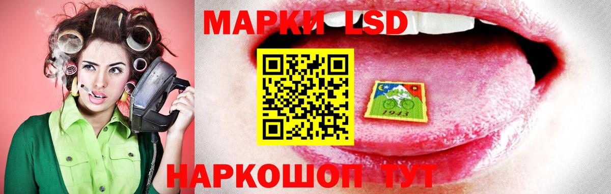 ссылка на мегу   LSD-25 экстази ecstasy  Вход с VPN  Уфа  ЛСД экстази ecstasy 