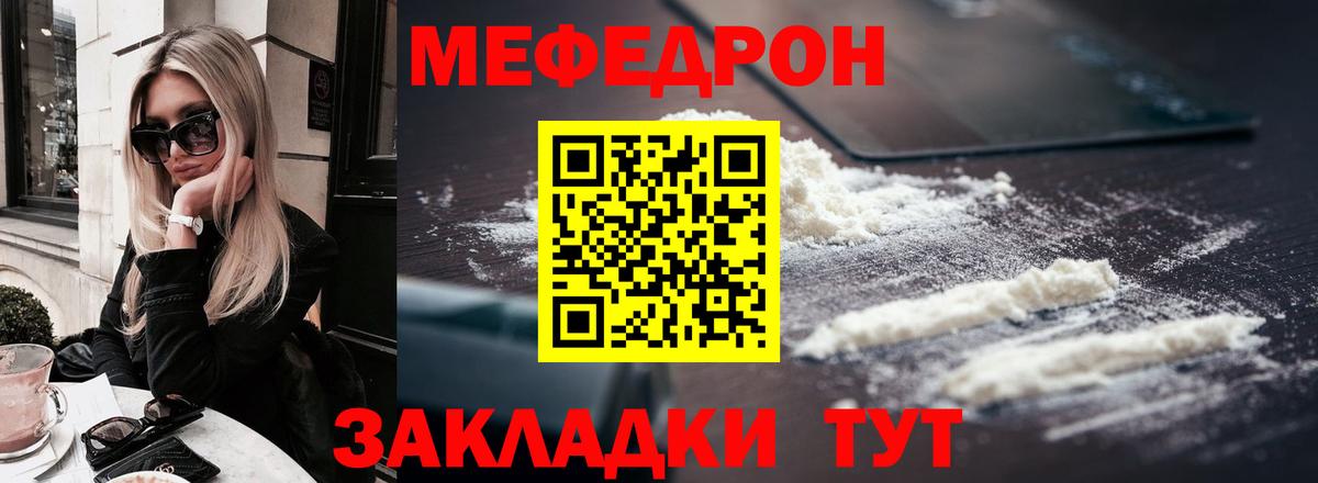 МЯУ-МЯУ 4 MMC  Вход с VPN  МЯУ-МЯУ  Уфа 