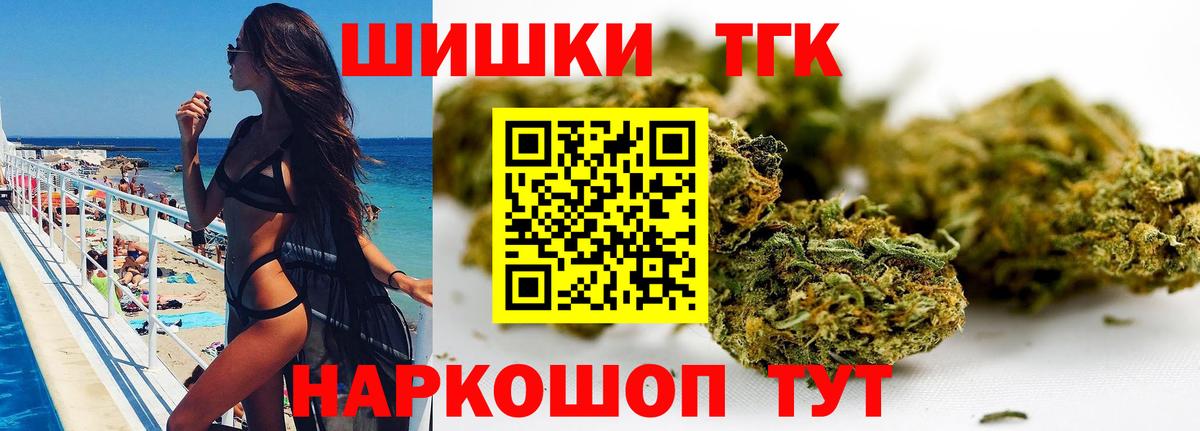 МАРИХУАНА White Widow  Вход с VPN  Уфа  МАРИХУАНА планчик  Каннабис сатива 