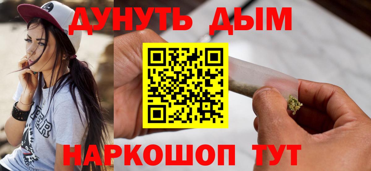 Конопля семена Уфа